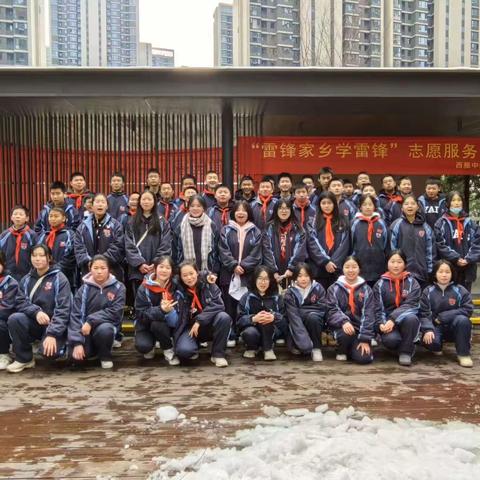 “雷锋家乡学雷锋”志愿者服务活动                                一一2213班社会实践活动