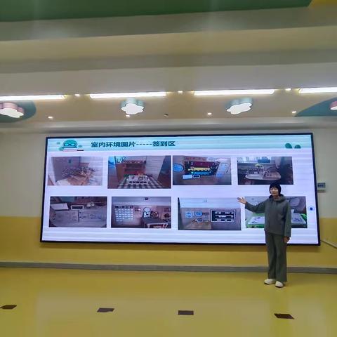 【园本培训】外学内享 共同成长—塔拉幼儿园外出培训教师汇报活动