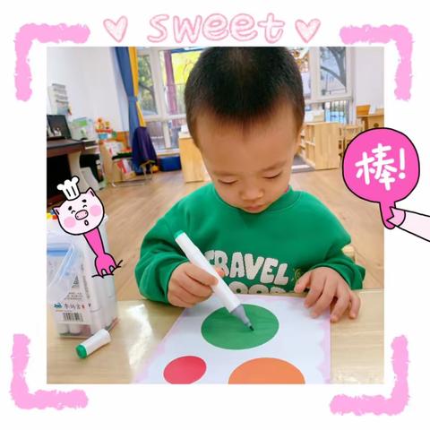 贝斯特俪城幼儿园🌟小二班🌟10月第二周周反馈