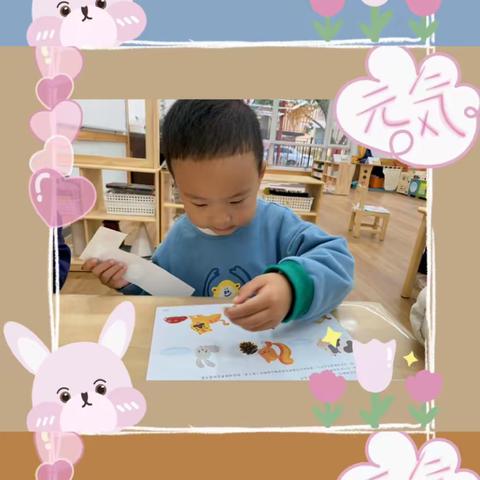 贝斯特俪城幼儿园🍭小二班🍭十月第四周周反馈