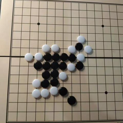乐在“棋”中