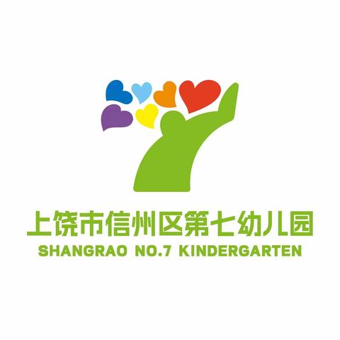 不负美食，“食”刻相伴——信州区第七幼儿园第二周食谱来啦～