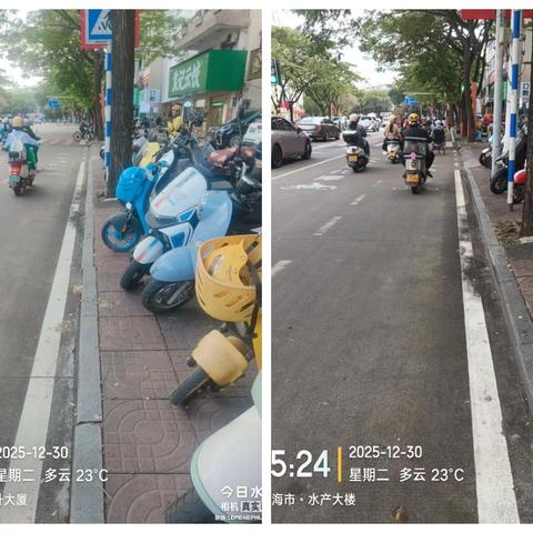 数智督察部东风路作业质量提升进度汇报(12月30日)