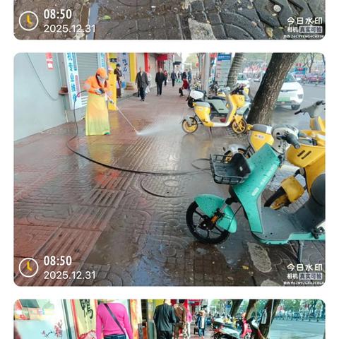 数智督察部东风路作业质量提升进度汇报(12月31日)