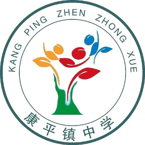 康平镇中学学子走进边境检查站 沉浸式感受边防力量