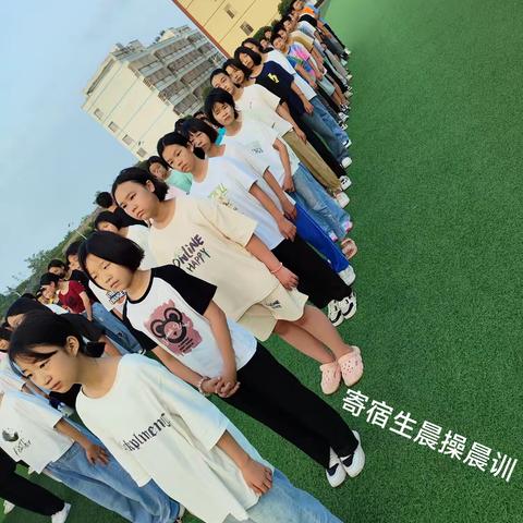 新起点 新征程 意气风发向未来——2024年下期道县潇水学校2408班开学第一周纪实小结