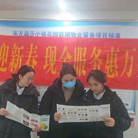 泰温暖 迎新春：医药高新区支行现金服务惠万家