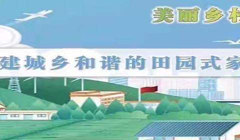 花园支行营业室携手东环路社区开展“欢乐迎端午，社区享安康”暨“民族团结一家亲”活动