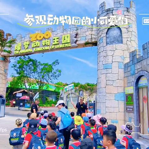 短短美篇，却记录我们大四班，4月份的点点滴滴