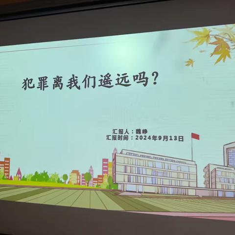 “法治教育进校园，护航青春助成长"——景县杜桥镇杜桥中心小学法制教育进校园活动