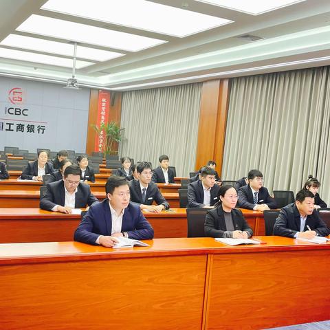 东营分行营业部2023年员工职务层级晋升竞聘大会