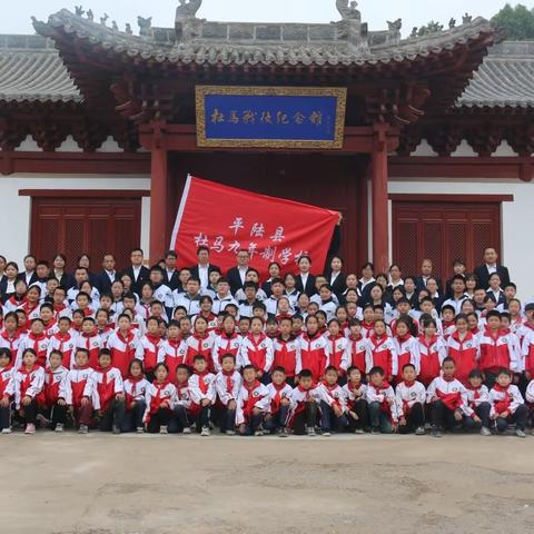 缅怀革命先烈，弘扬烈士精神——杜马九年制学校清明节祭英烈活动