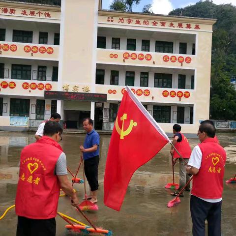 “党群携手，共建美好校园”——记进结镇民元小学摩羯灾后校园清扫活动纪实