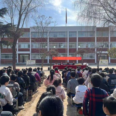 辞旧迎春开学季，继往开来谱新篇—寇寨小学2024年春季开学典礼暨优秀学生表彰大会