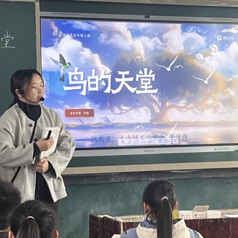凝“新”聚力，共促成长——石桥完小语文公开课展示活动