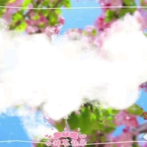 🌱春风十里❤不如有你🌷