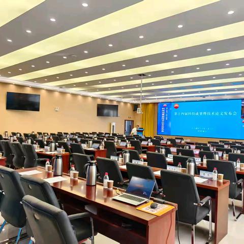 精细后勤强保障 暖心服务助盛会——驻第六采气厂河庄坪基地圆满完成第十四届论文发布会后勤保障工作