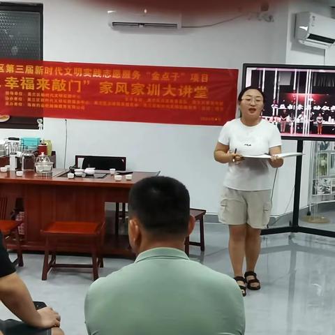 美兰实践派｜ “ 情系端午 粽享爱情 ”家风家训大讲堂活动顺利开展