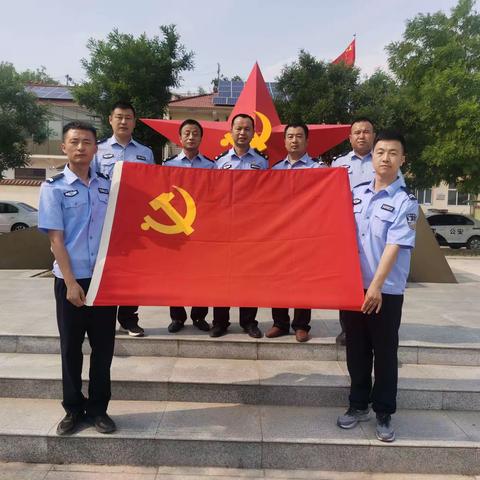 武乡县公安局第九党支部开展“缅怀革命先烈 传承红色精神”主题党日活动