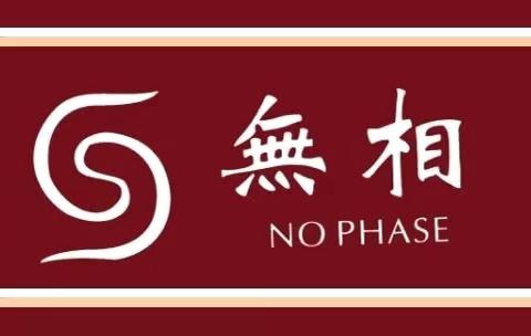 无相爱心2025高考志愿填报指导公益活动