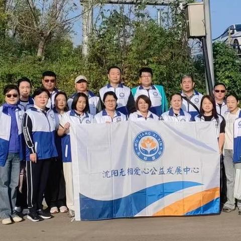 无相爱心2025年9月新宾县高中贫困学生家庭走访活动