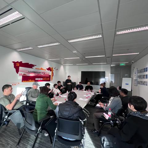 无相爱心第三届理事会第三次会议