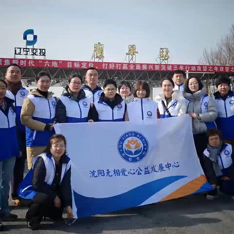 无相爱心康平县高中贫困家庭﻿走访活动