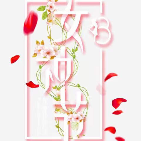 南昌洪翔支行开展2024“女神节”插花活动