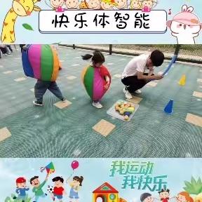 琢成器幼儿园2024春季大班第九周