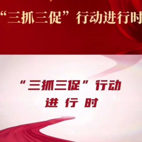 【“三抓三促”行动进行时】—古浪县直滩中心小学：资助政策送上门     筑梦远行暖人心