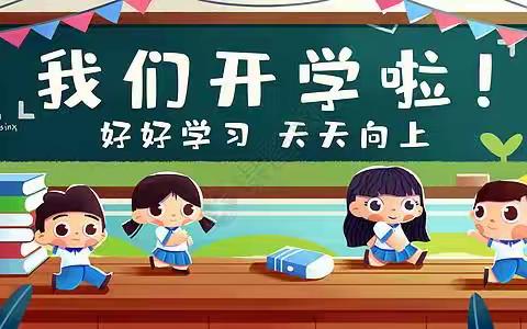 育才大地幼儿园中二班本周简篇