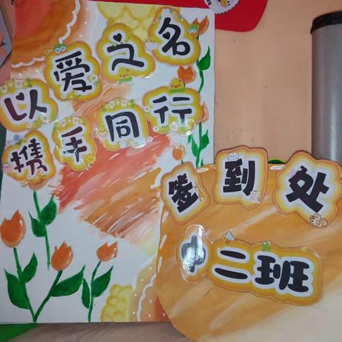 育才大地幼儿园中二班精彩回顾.