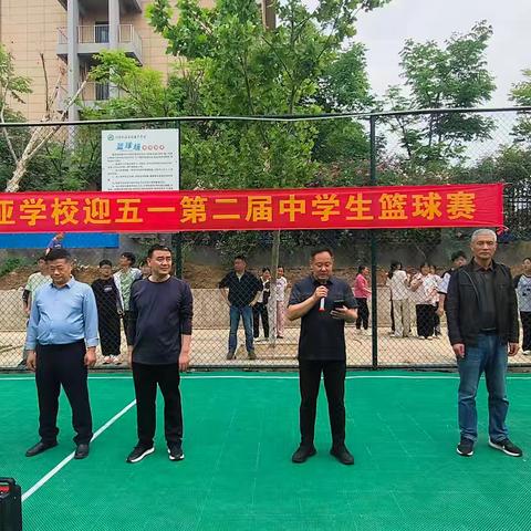 青春奔涌，力挽狂"篮" ——热烈庆祝阿奎利亚学校教育集团第二届篮球赛胜利开幕