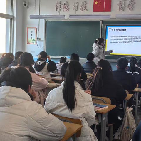 “拒绝校园霸凌，共建和谐校园”23平一班会