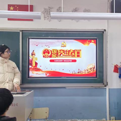 “学宪法，讲宪法”23平一班会