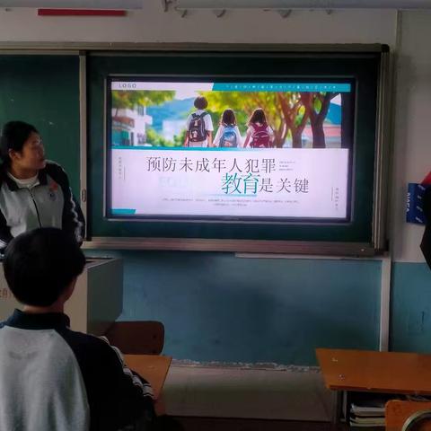 杜绝校园霸凌 共建友善校园——23平一班会