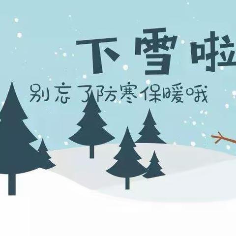 阳村中心园苍头园的简篇