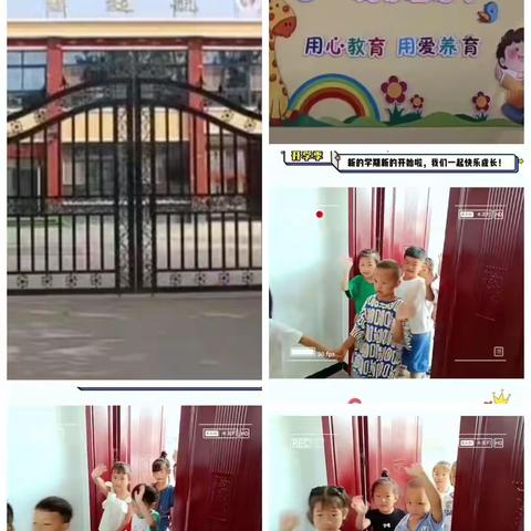 幼儿园，孩子们的快乐天堂