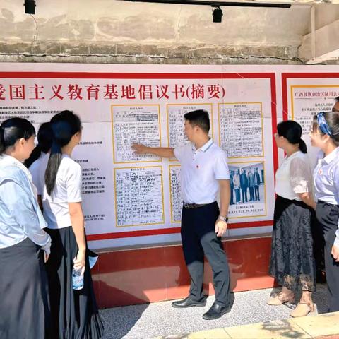 “探寻红色历史，赓续红色血脉”——陆川县垭塘小学党支部开展红色主题党史学习活动