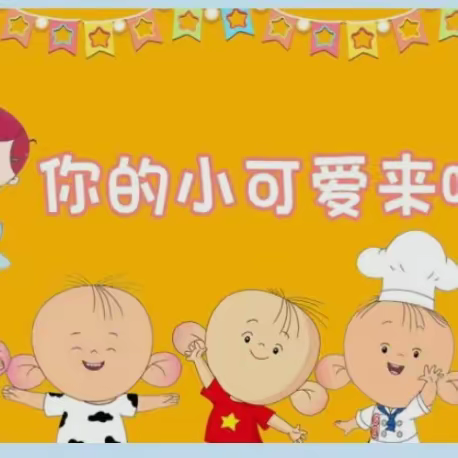 幼儿园的快乐生活——思南县双塘街道尊龙幼儿园大一班一周回顾