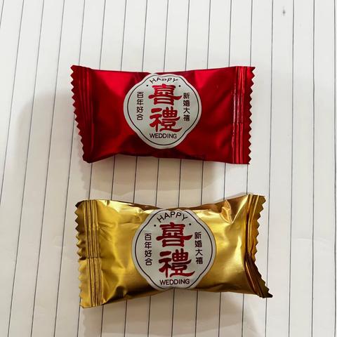 兴明喜糖店   2  精美思考奇糖果