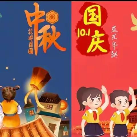 阿拉力乡中心小学举办“月饼飘香迎中秋，童心向党庆国庆”主题活动