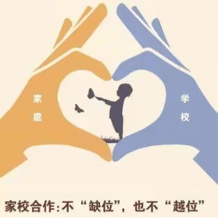 【家长进校园     携手促成长】——梁山县小安山镇第一中心小学“家长进校园”活动