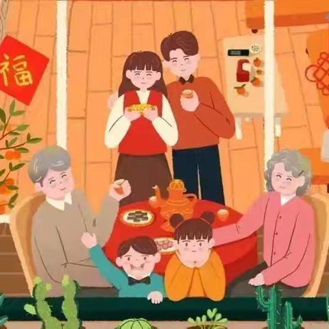 喜迎元旦 辞旧迎新 商丘市兴华幼儿园2025年元旦放假通知及温馨提示