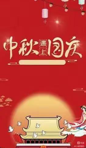 “浓情中秋   喜迎国庆”联创阿苏卫项目