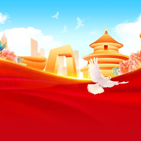 新窝铺学校圆满举行“不忘初心，牢记使命，共筑教育梦”七一主题党日活动