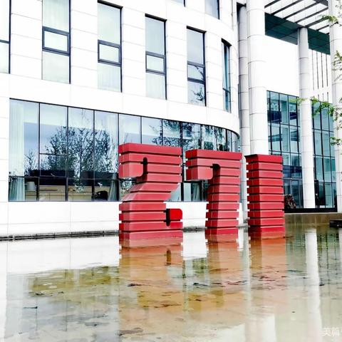 不忘初心共赴国培不负芳华全新启航—“国培计划（2021）”—临夏州级教师培训专家团观摩研学总结