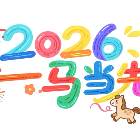 初三12班周总结 （1.4-1.9）