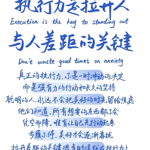 初三12班 周总结