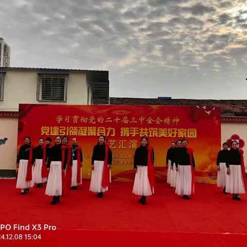 王寨老年大学2024年教学成果展圆满结束